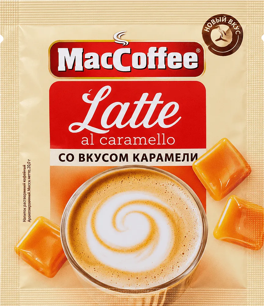 Սրճային ըմպելիք լուծվող «Mac Coffee Latte Al Caramello» 24գ
