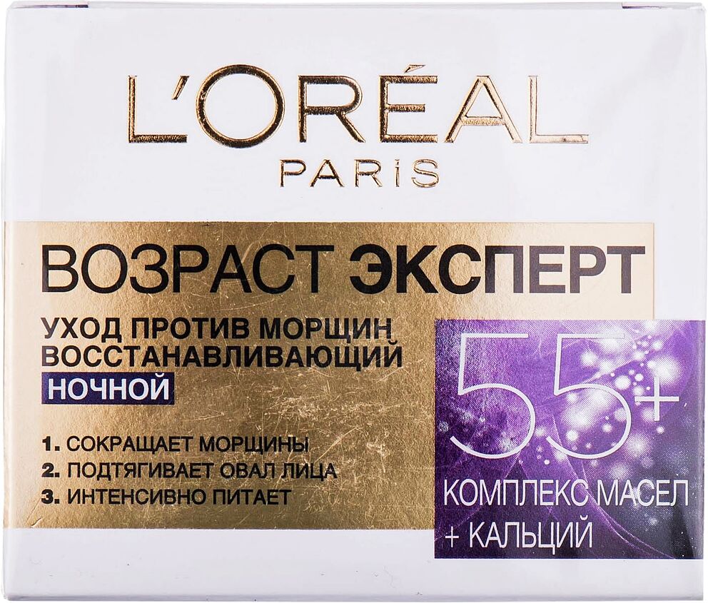 Facial cream "L'Oréal Paris 55+" 50ml