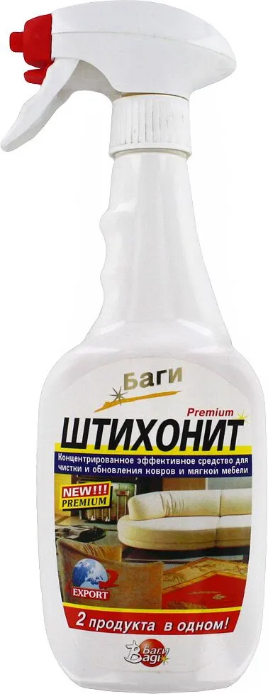 Carpet & furniture cleaner "Bagi Shtixonit" 500ml