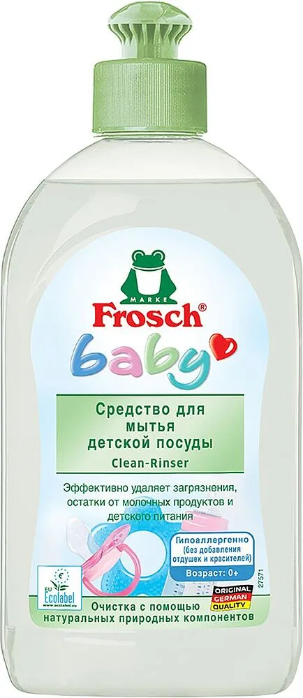 Սպասք լվանալու հեղուկ «Frosch Baby» 500մլ 
