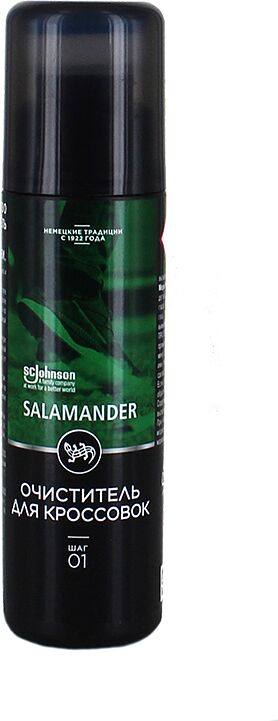Մաքրող միջոց կոշիկի համար «Salamander» 75մլ