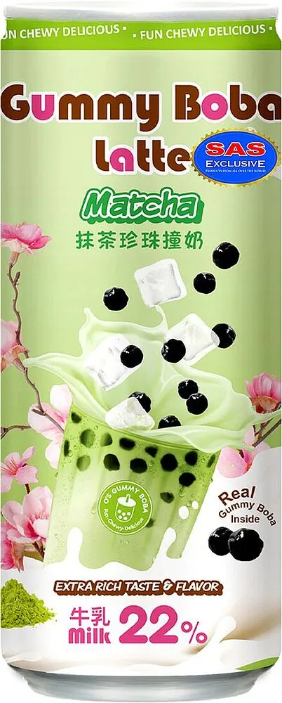 Молочный напиток "O's Bubble Gummy Boba Latte Matcha" 470мл