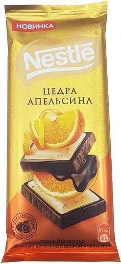 Chocolate bar with orange peel 