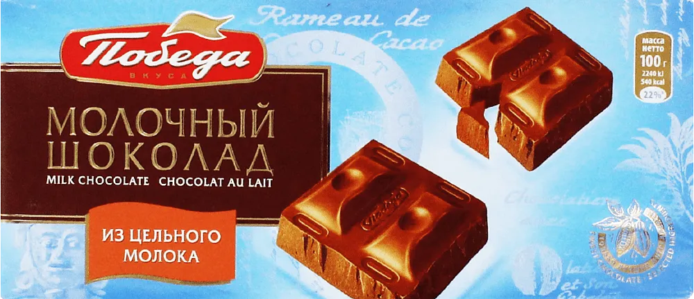 Milk chocolate bar "Pobeda" 100g
