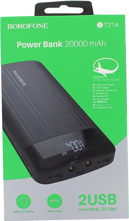 Power bank "Borofone" 2USB