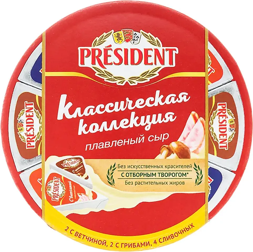 Պանիր հալած ասորտի «President» 140գ
