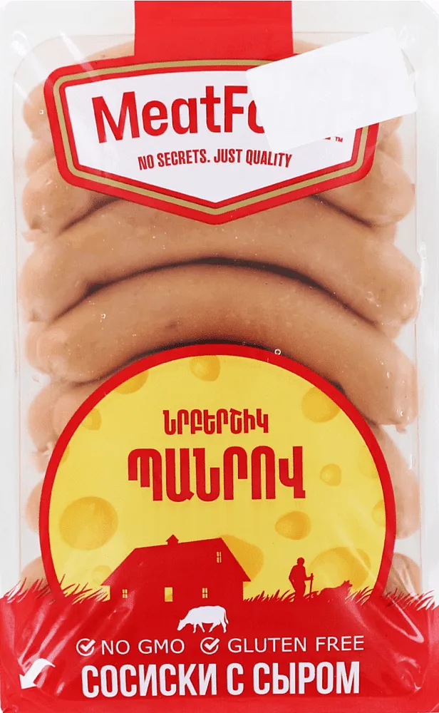 Sausages with cheese "Meat Food"