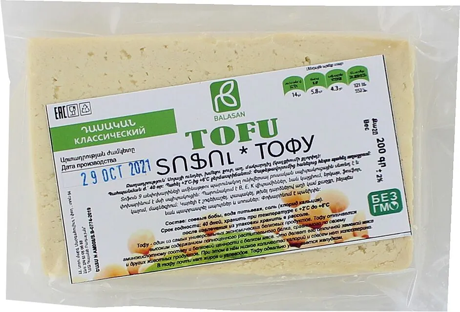 Tofu "Balasan"
