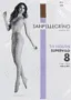 Beige tights "Sanpellegrino Supervelo Nude 8 Den N4"
