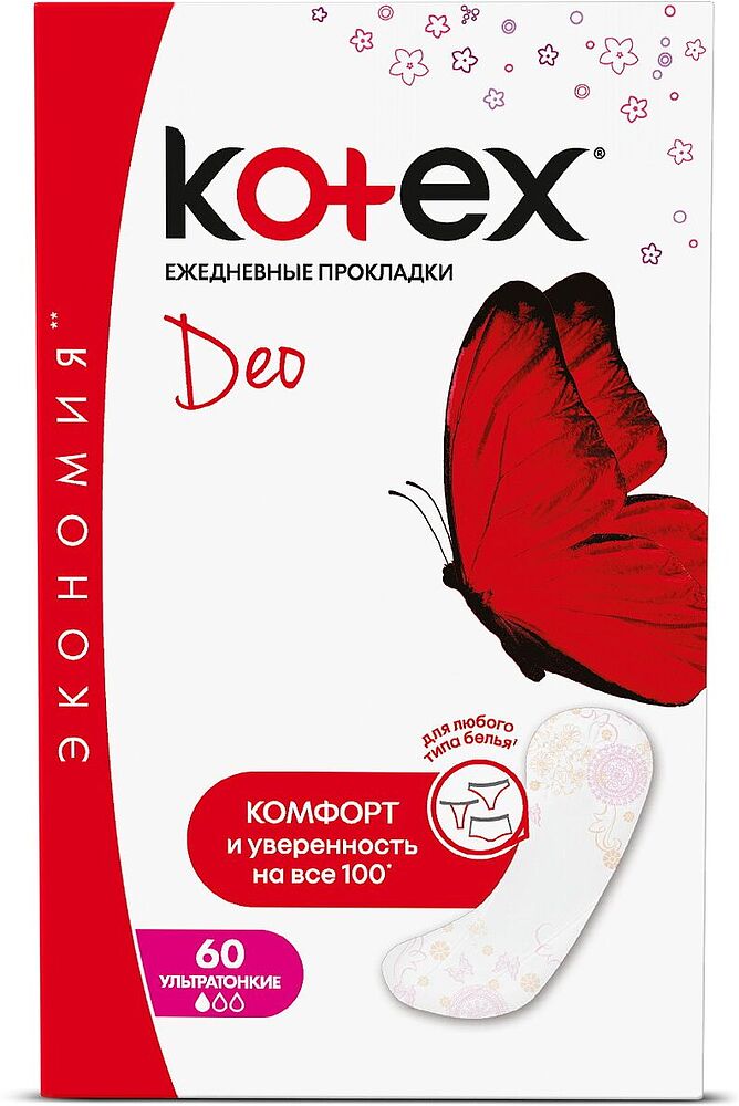 Ежедневные прокладки "Kotex Lux Superslim" 56шт 