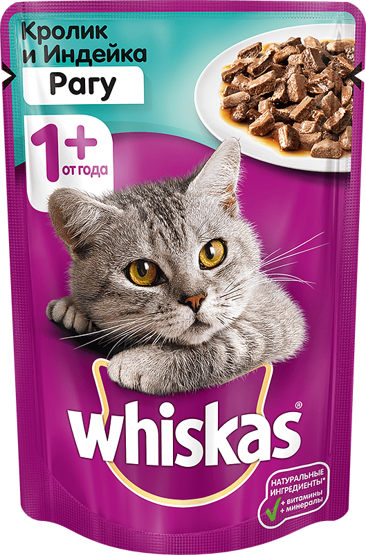Корм для кошек "Whiskas" 100г 