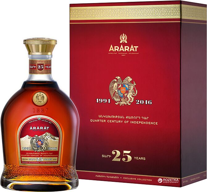 Cognac "Ararat" 0.7l