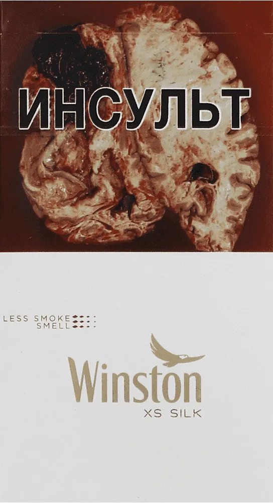 Cigarettes 