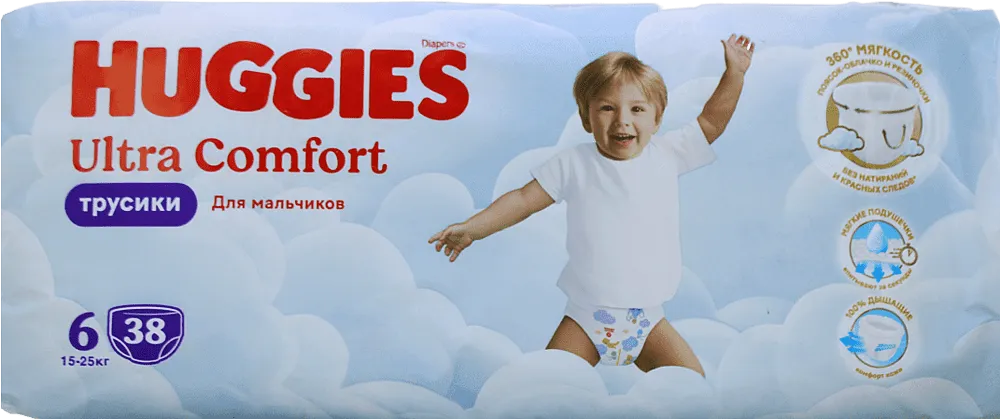 Panty - diapers "Huggies N6" 15-25kg, 38pcs