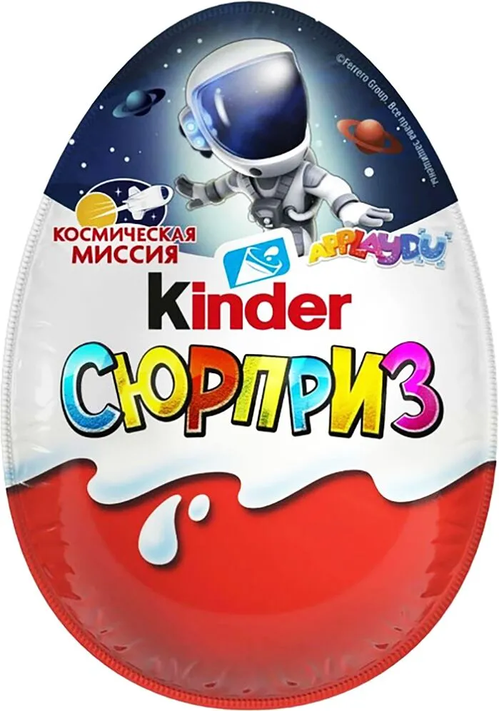 Chocolate egg "Kinder Surprise" 20g 