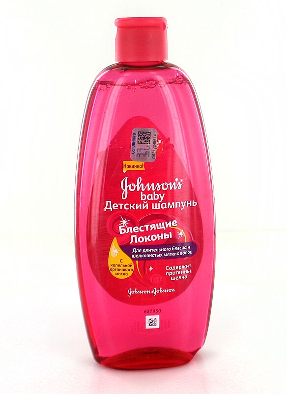 Baby shampoo "Johnson's Baby" 300ml