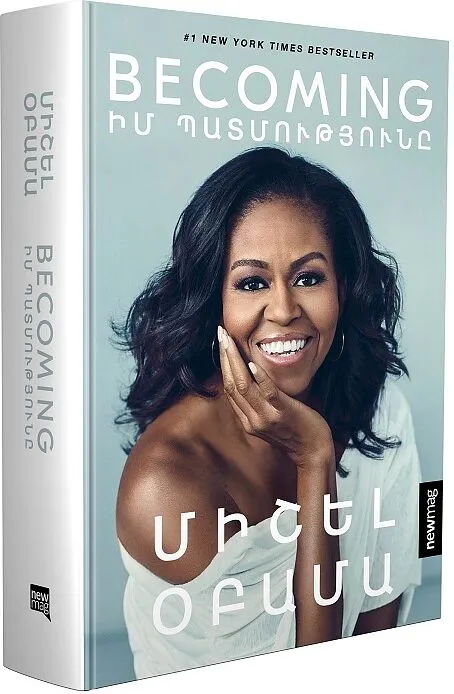 Book "Becoming. My story"