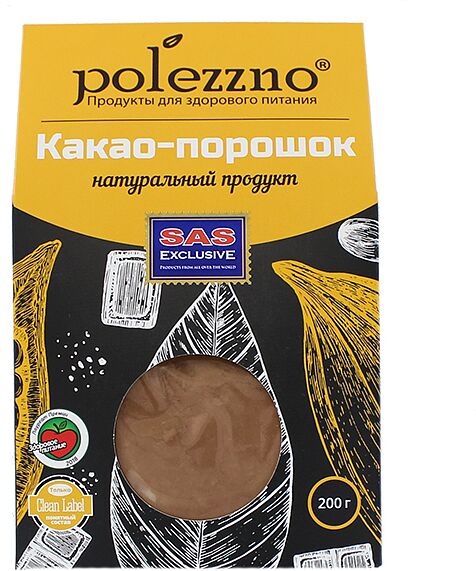 Cocoa powder "Polezzno" 200g