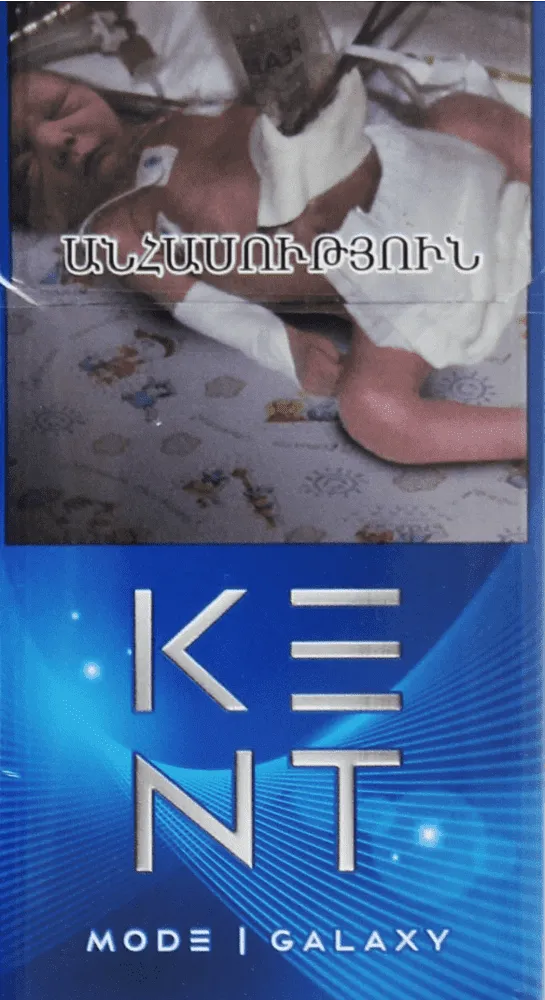 Cigarettes "Kent Crystal Blue"
