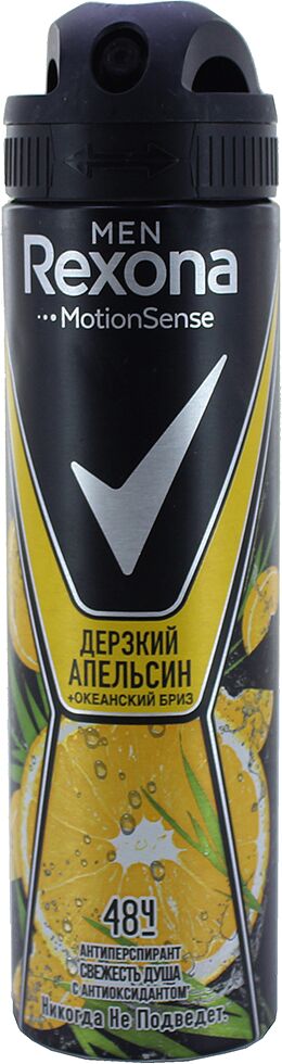 Antiperspirant-deodorant "Rexona Men" 150ml