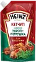 Կետչուպ մաղադանոսի և սամիթի համով «Heinz» 320գ