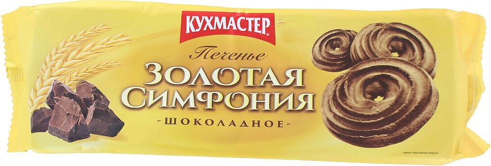 Печенье шоколадное "Кухмастер Золотая Симфония" 230г