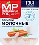 Milk sausages "MR Myasnitskiy Ryad" 0.420kg
