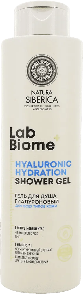 Shower gel "Natura Siberica Lab Biome Hyaluronic Hydration" 500ml
