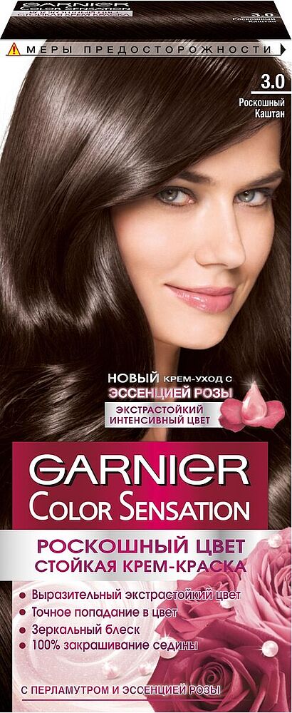 Hair dye "Garnier Color Sensation" №3.0