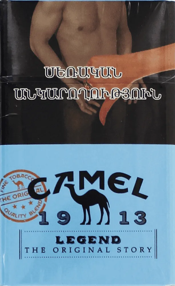 Cigarettes 