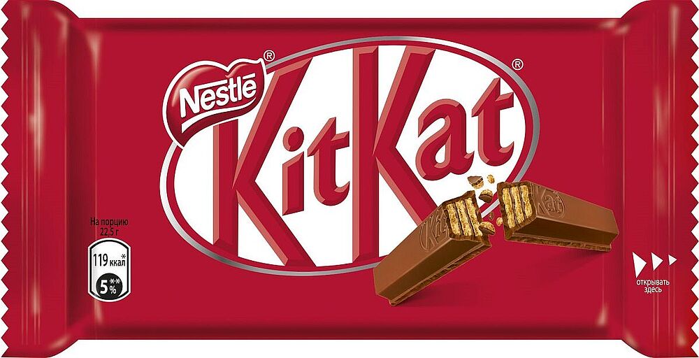 Шоколадная плитка с вафлей ''Kit Kat King Size'' 45г   