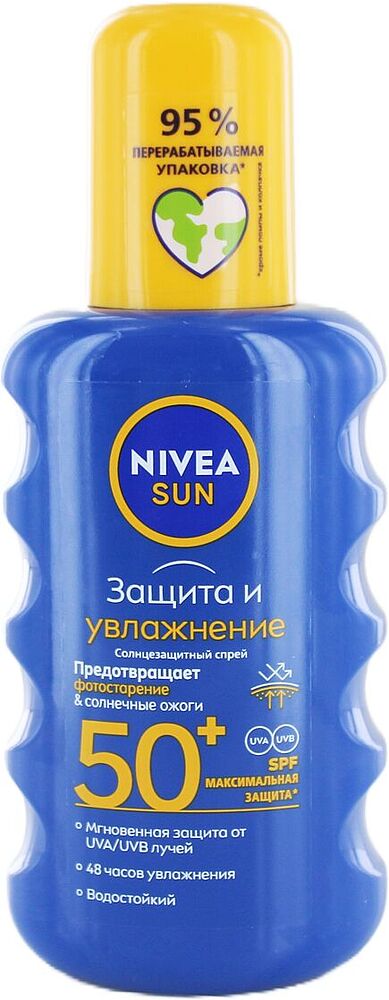 Солнцезащитный крем "Nivea 50 SPF" 200мл
