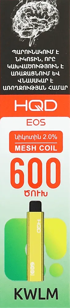 Electric pods "HQD EOS KWLM" 600 puffs
