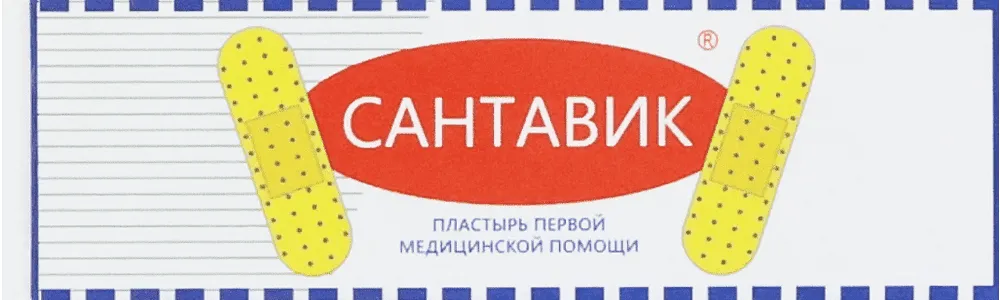 Полоски первой помощи "Сантавик" 10 шт
