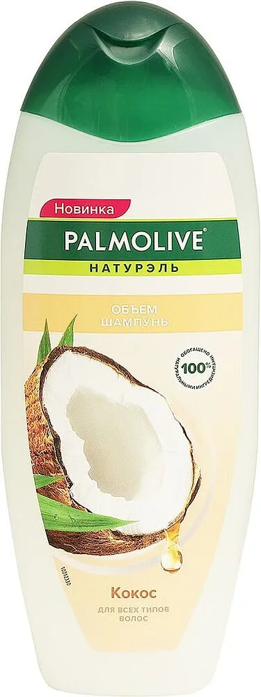 Shampoo "Palmolive" 450ml
