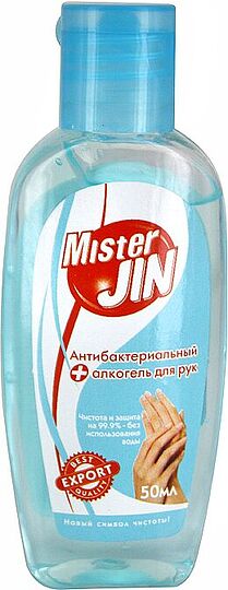 Հակաբակտերիալ գել «Mister Jin» 50մլ