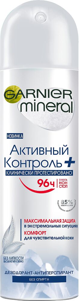 Antiperspirant - deodorant "Garnier Mineral" 150ml