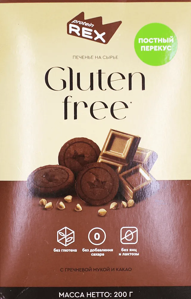 Protein cookie with buckwheat flour & cocoa "Rex" 200g
