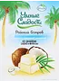 Candies with coconut filling "Di & Di Smart Sweets Paradise Island" 90g