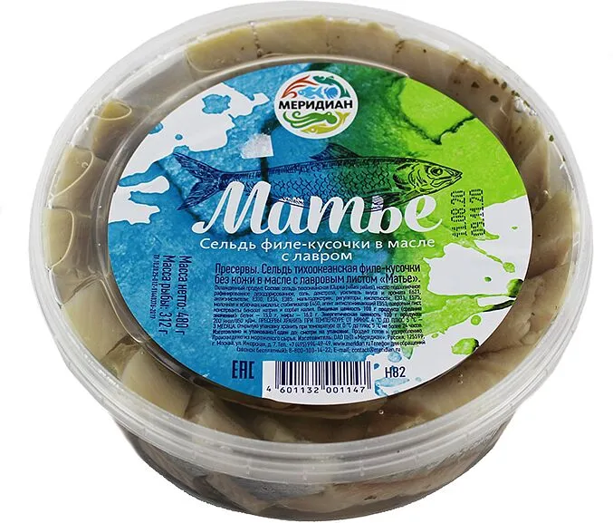 Herring in oil "Meridian Matie" 480g