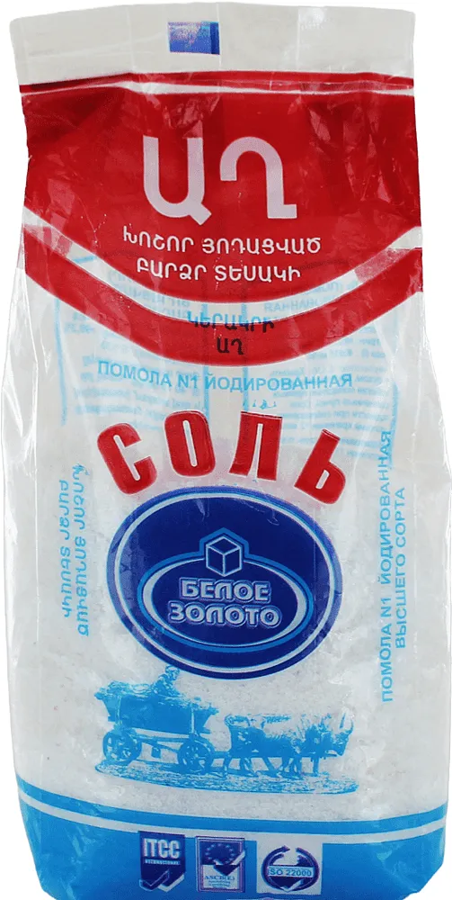 Rock salt "Beloye Zoloto" 1000g±15g

