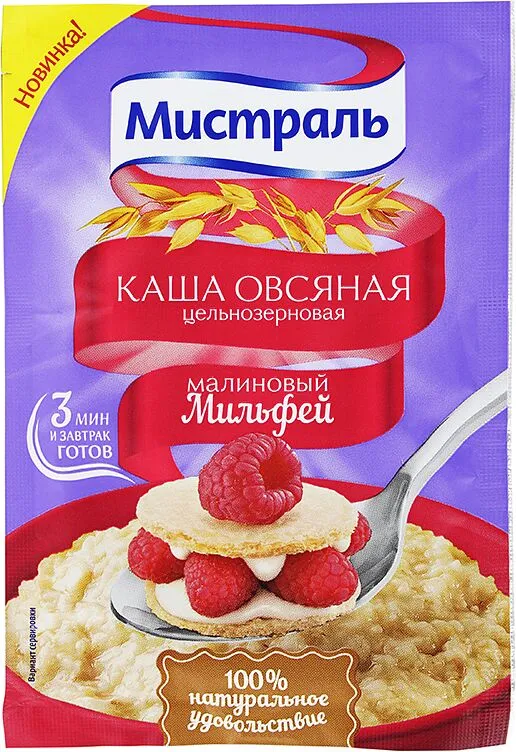 Վարսակի շիլա «Мистраль» 40գ