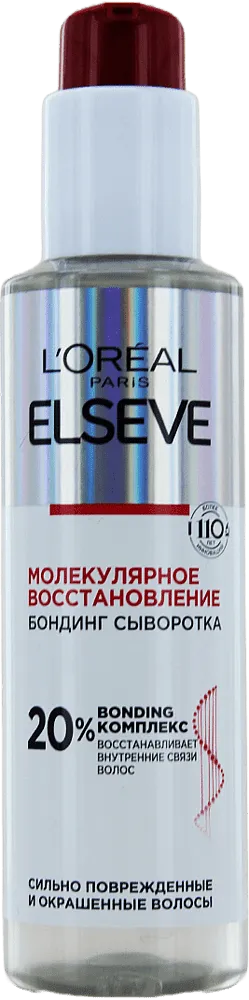 Hair serum "Elseve" 150ml
