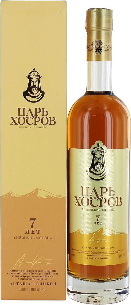 Cognac "Tsar Khosrov" 0.5l