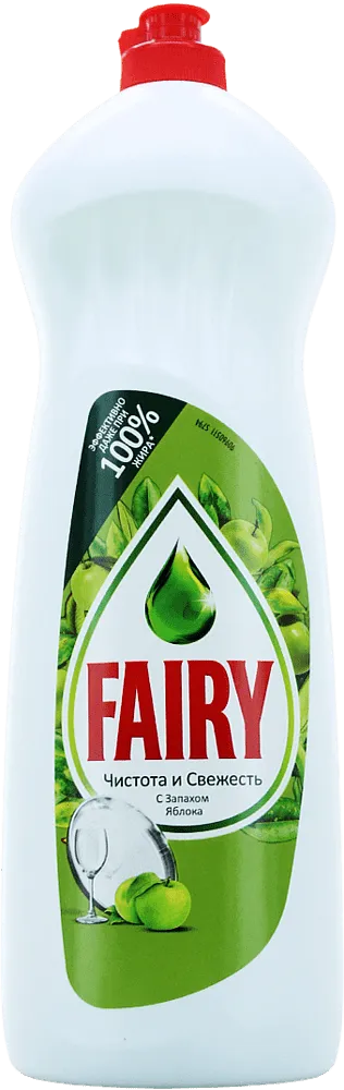 Средство для мытья посуды "Fairy" 1л