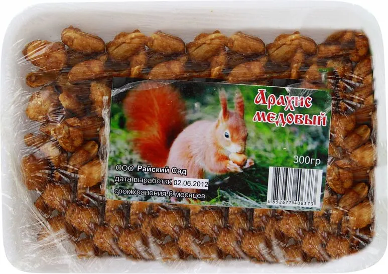 Honey Groundnut "Rayskiy Sad" 300g 
