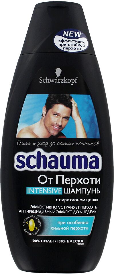 Shampoo "Schwarzkopf Schauma" 380ml