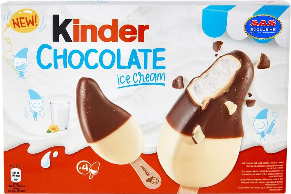 Milk ice cream "Kinder Chocolate" 152g