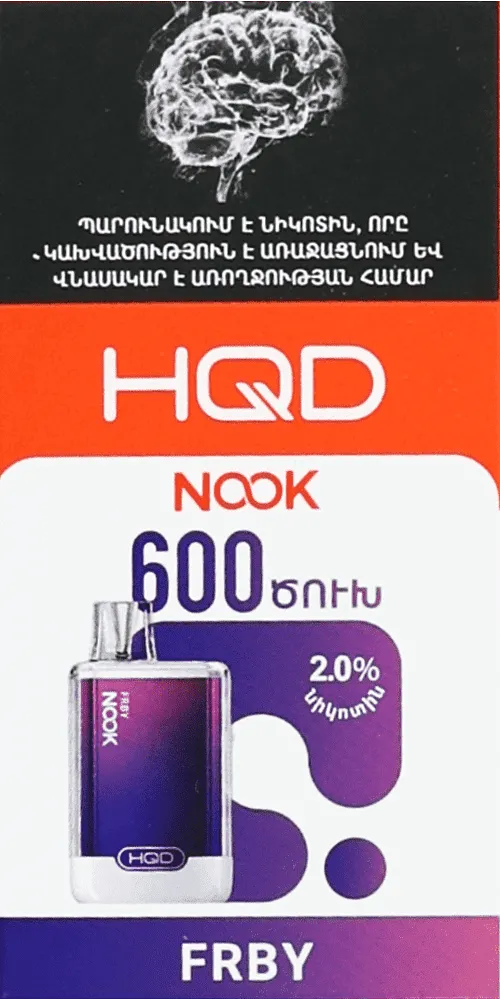 Electric pods "HQD Nook FRBY" 600 puffs
