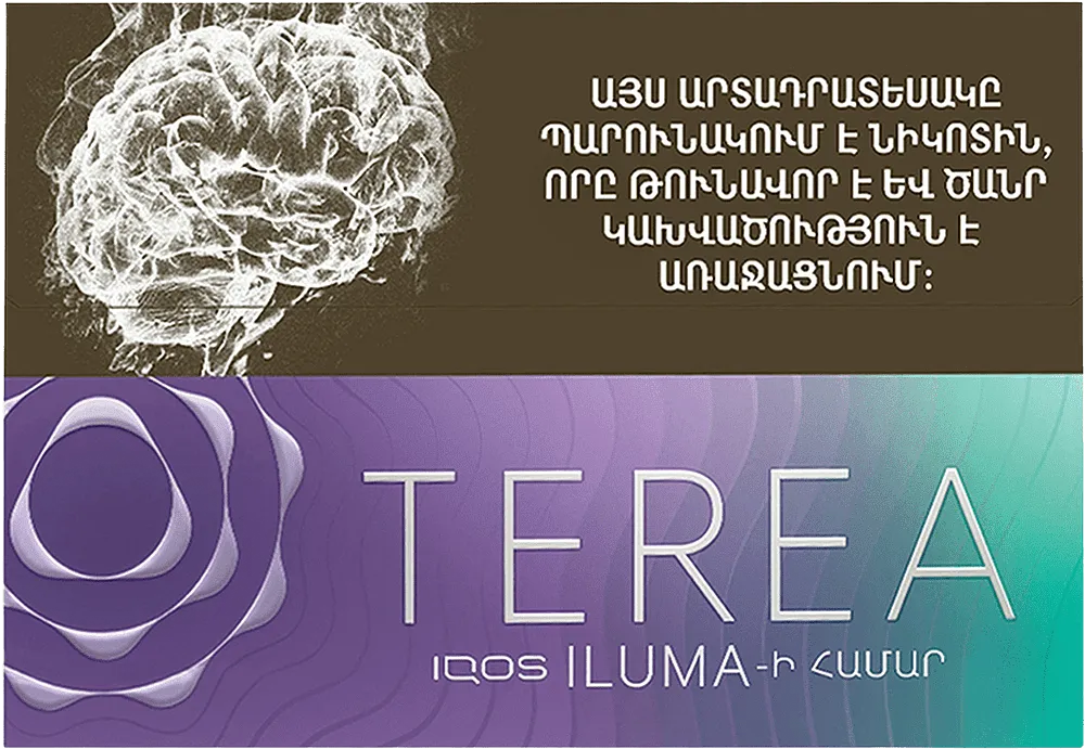 Տաքացվող ծխախոտի գլանակներ «TEREA PURPLE WAVE»
